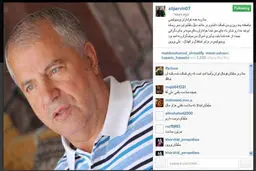 سلطان بیماری اش را تائید کرد/عکس