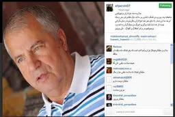 سلطان بیماری اش را تائید کرد/عکس