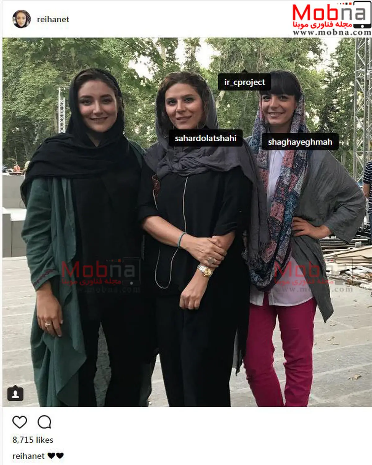 تیپ و ژست سحر دولتشاهی به همراه دوستانش / عکس