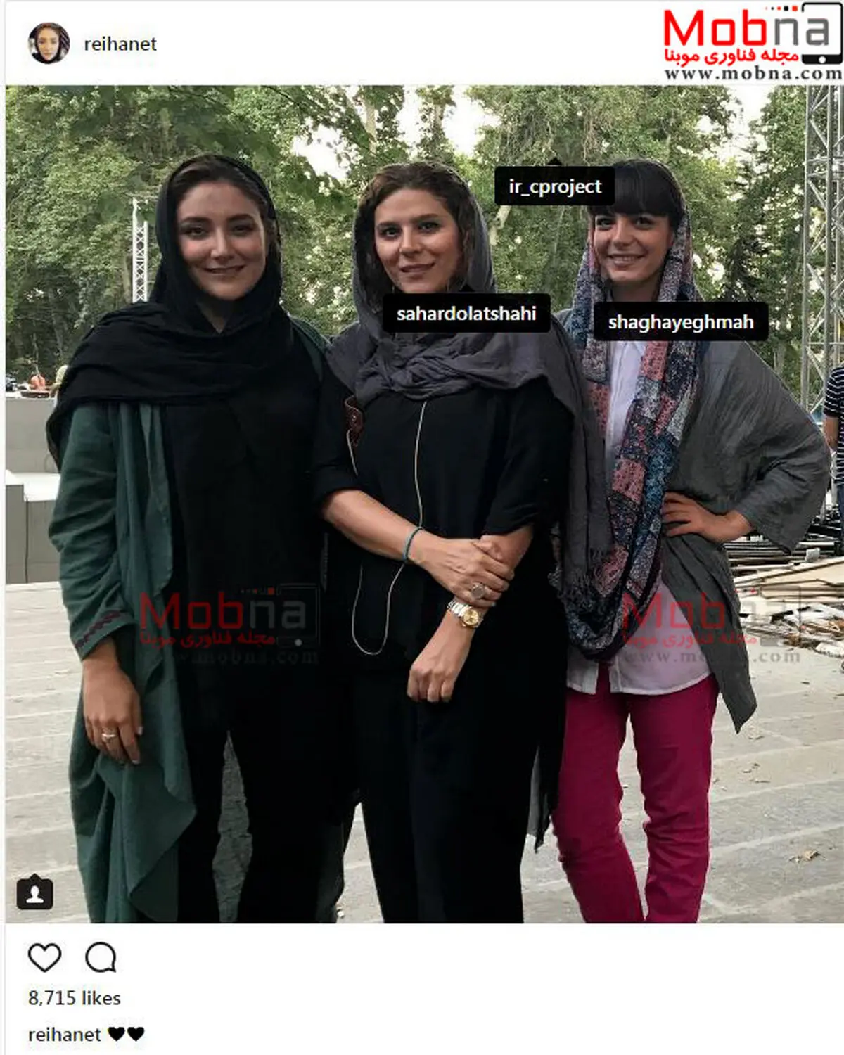 تیپ و ژست سحر دولتشاهی به همراه دوستانش / عکس