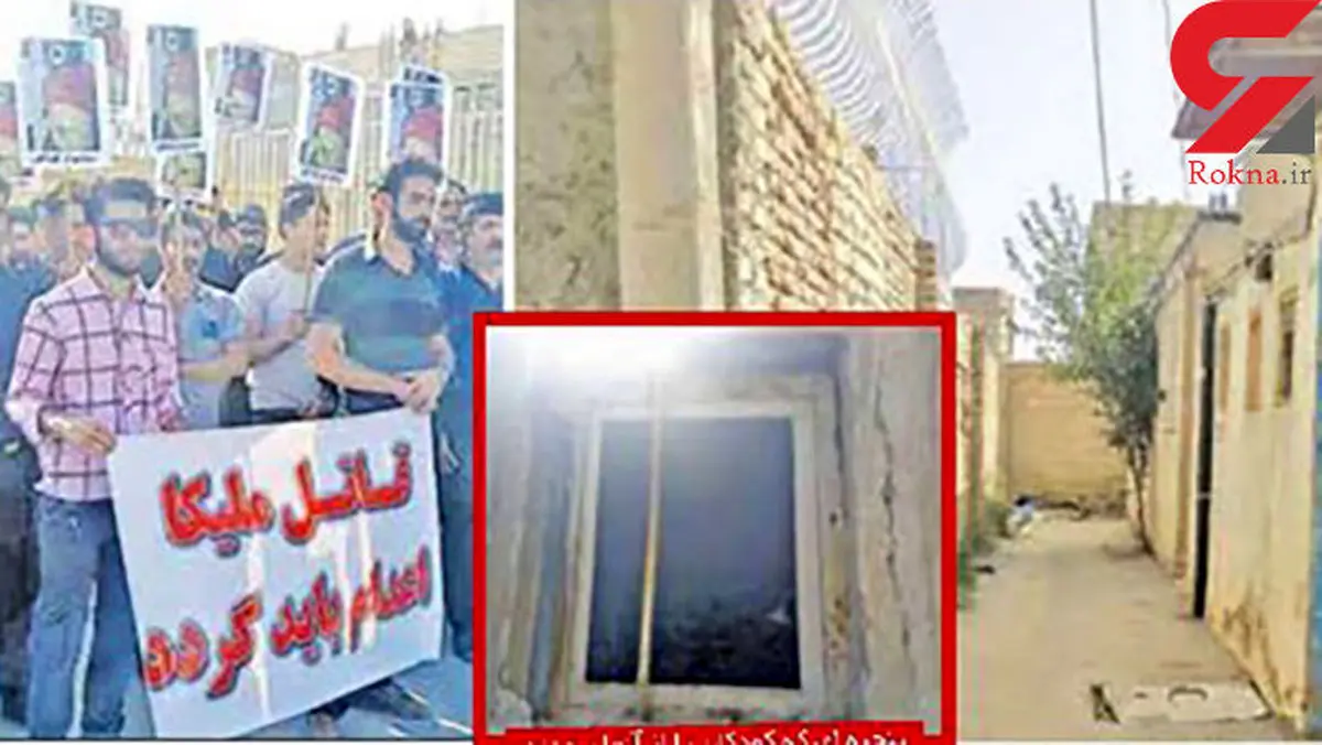 23 روز تجاوز وحشیانه به دختر 5 و 18 ساله اصفهانی/ قاتل ملیکای 5 ساله اصفهانی شخصیتی شبیه «صدام» دارد + عکس