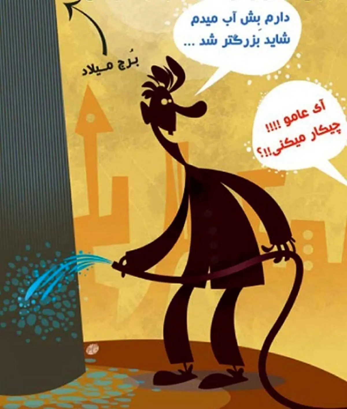 کاریکاتور/ مصرف تهرانی‌ها!