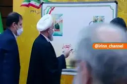 رونمایی از تمبر یادبود سردار شهید حاج قاسم سلیمانی با حضور رئیس‌‎جمهور