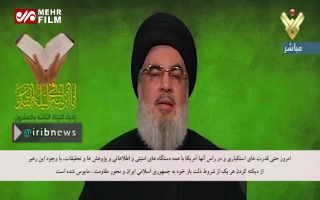 ببینید/ نصرالله: دشمنان با وجود امام خامنه‌ای راه به جایی نخواهند برد