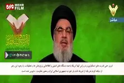 ببینید/ نصرالله: دشمنان با وجود امام خامنه‌ای راه به جایی نخواهند برد