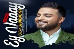 دانلود آهنگ جدید بابک جهانبخش به نام "ای وای"/صوت