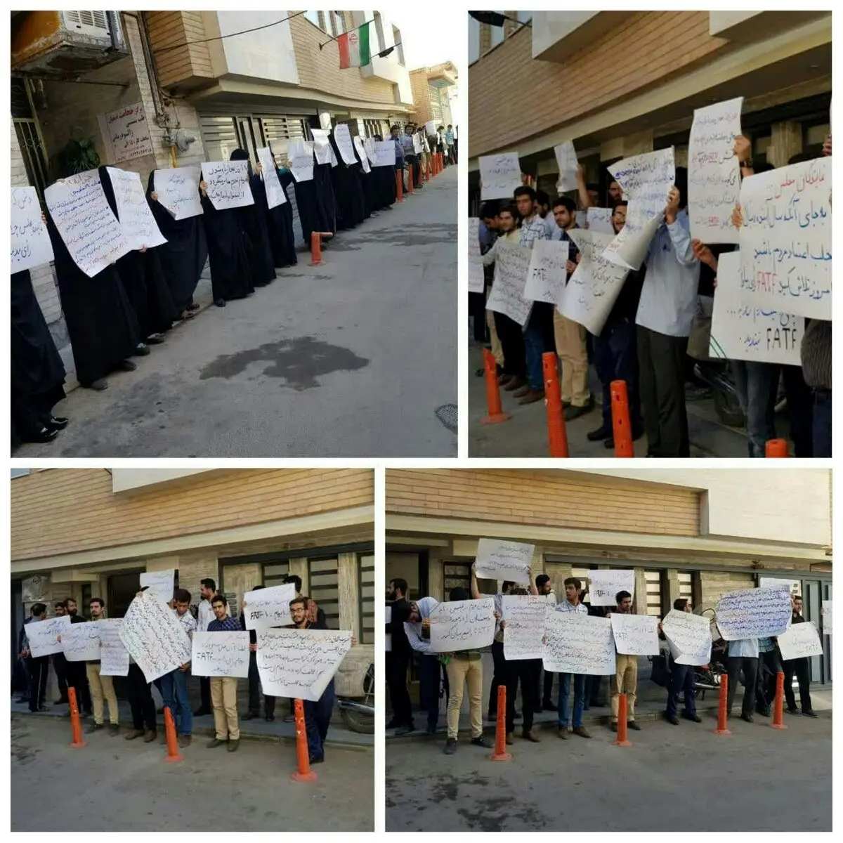 تجمع دانشجویان مقابل دفتر نمایندگان اصفهانی مجلس /عکس
