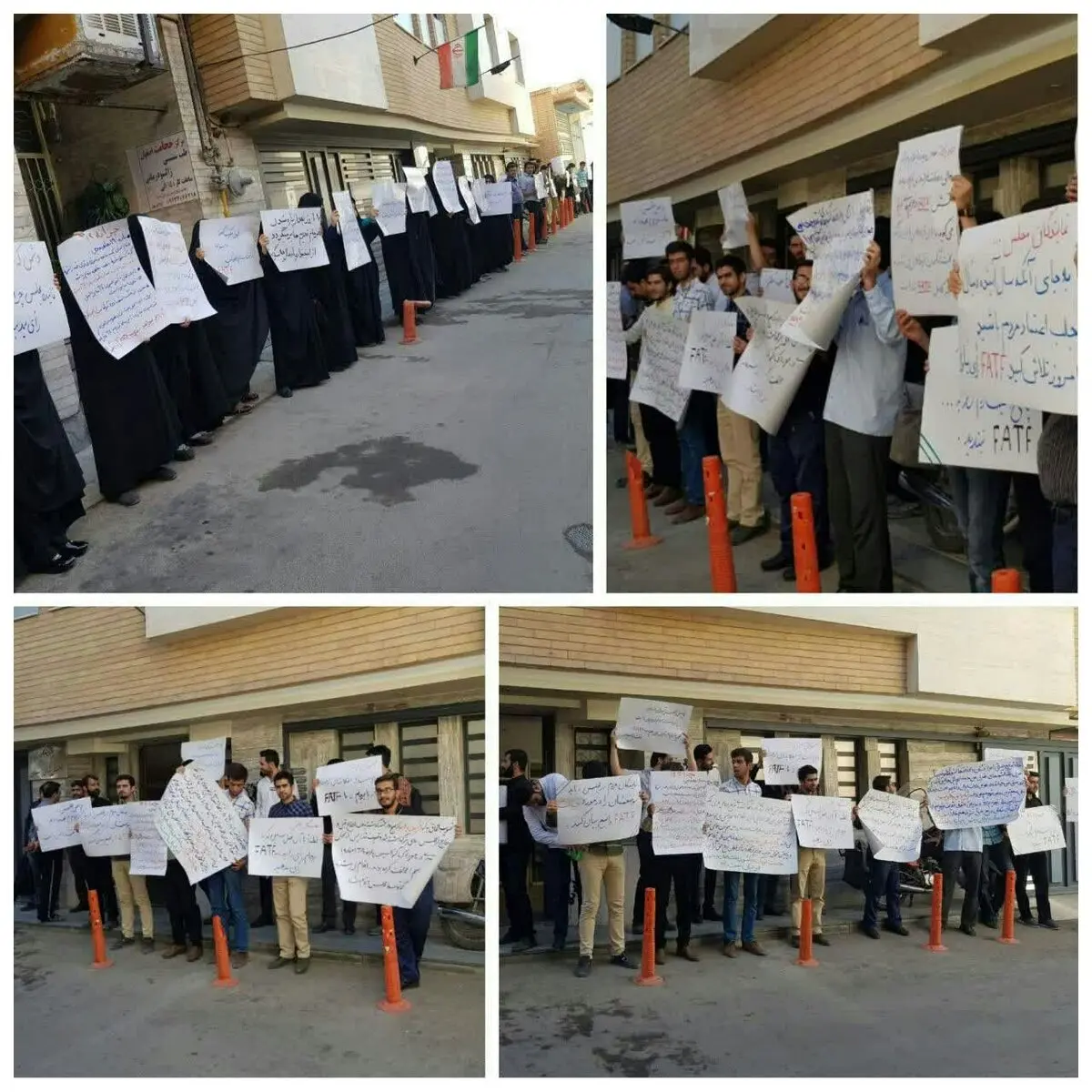 تجمع دانشجویان مقابل دفتر نمایندگان اصفهانی مجلس /عکس