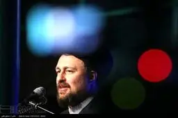 مراسم اختتامیه شعر یار و یادگار با حضور سیدحسن خمینی /تصاویر