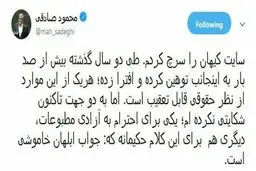 محمود صادقی به کیهان: جواب ابلهان خاموشی است!