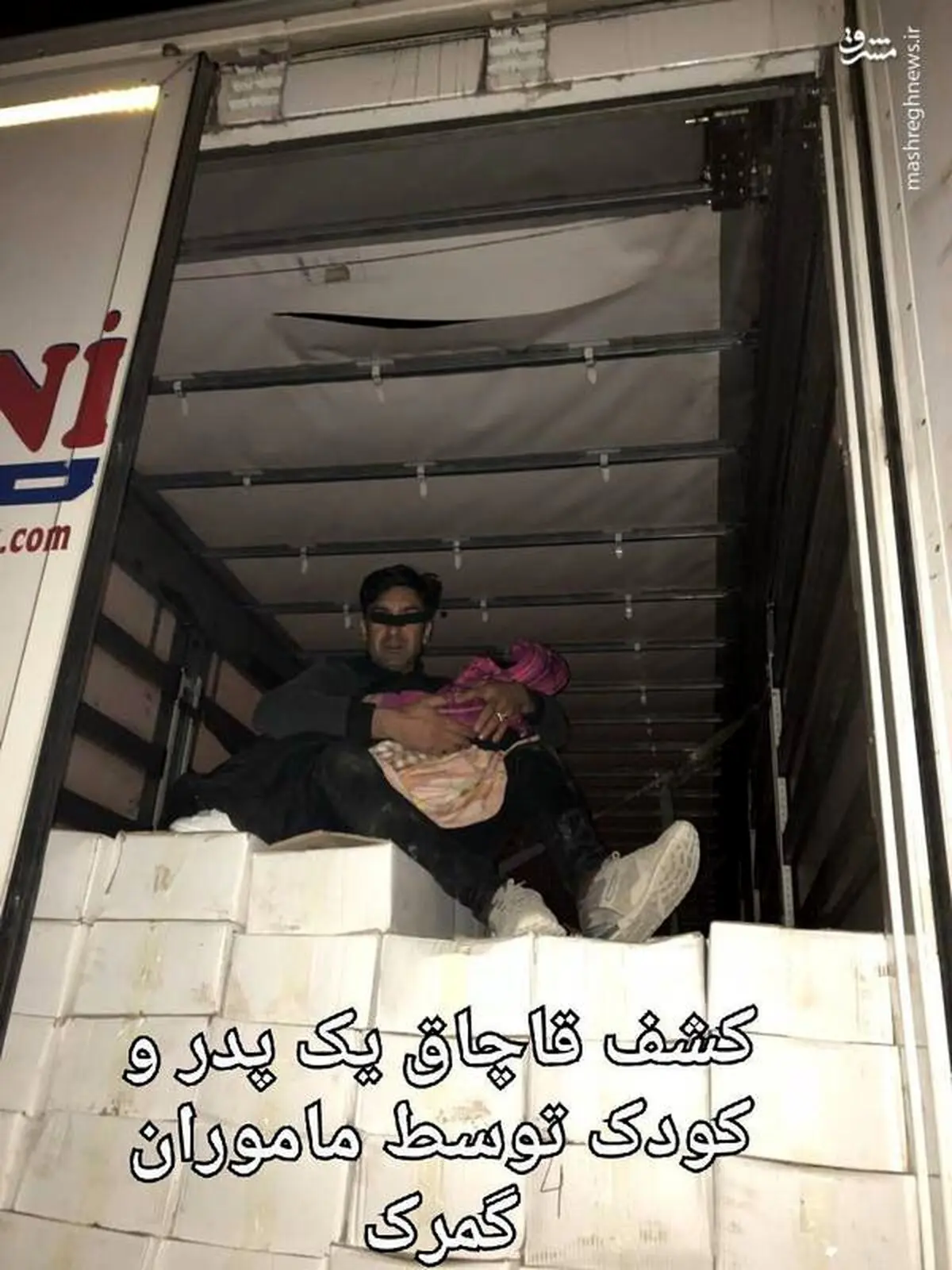 پای قاچاق انسان به «محموله کشمش» هم باز شد+عکس