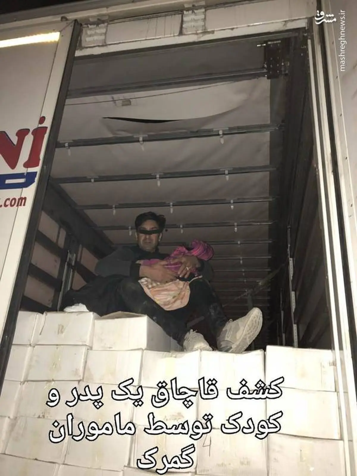 پای قاچاق انسان به «محموله کشمش» هم باز شد+عکس