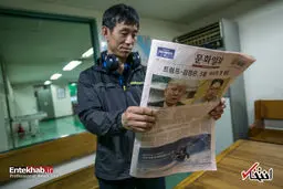 تصاویری از بازتاب خبر دیدار دونالد ترامپ و رهبر کره شمالی