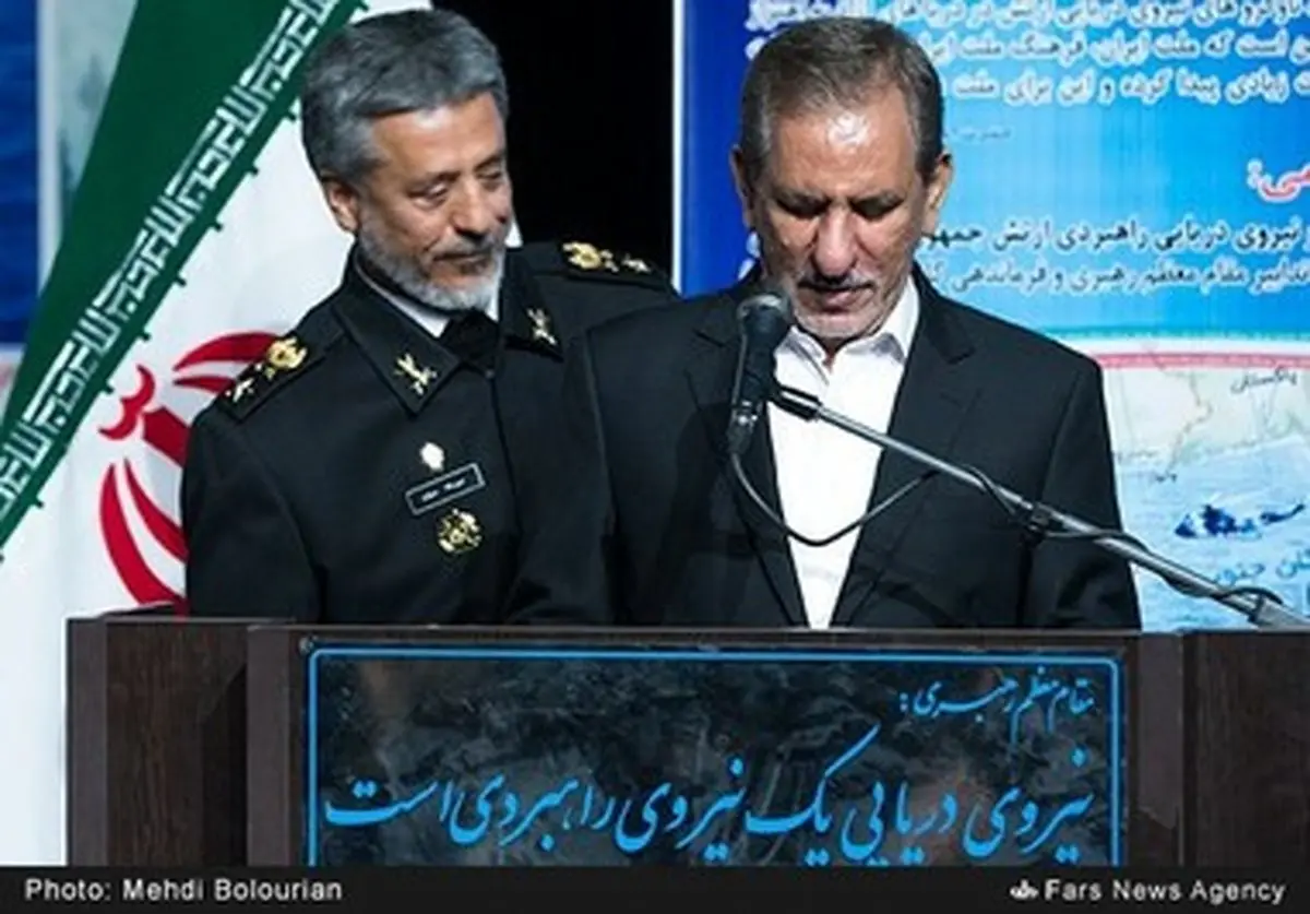 همایش اهمیت دریا با حضور جهانگیری/ تصاویر