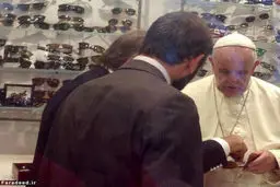 پاپ در حال خرید عینک /تصاویر