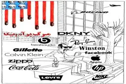 کاریکاتور تامل برانگیز درباره این روزهای تهران