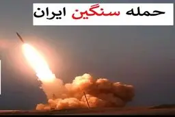 سی‌ا‌ن‌ان مدعی شد: تاریخ پاسخ «قاطع و دردناک» ایران به اسرائیل مشخص شد