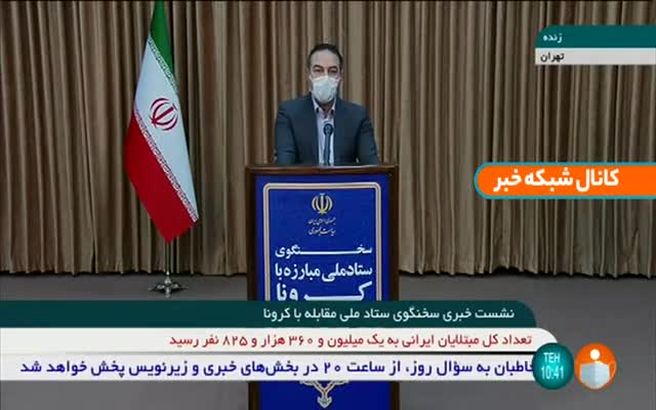 خبر خوش سخنگوی ستاد ملی مقابله با کرونا+فیلم