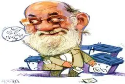 چمران سند رو کرد!/کاریکاتور