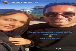 جدیدترین عکس مهناز افشار از خودش