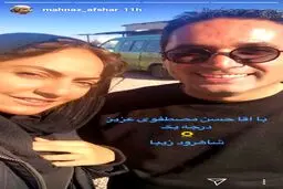 جدیدترین عکس مهناز افشار از خودش