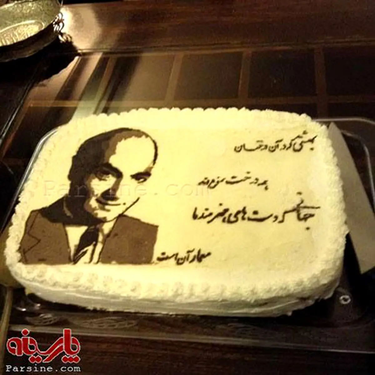 کیک تولد ۸۲ سالگی دکتر شریعتی/عکس