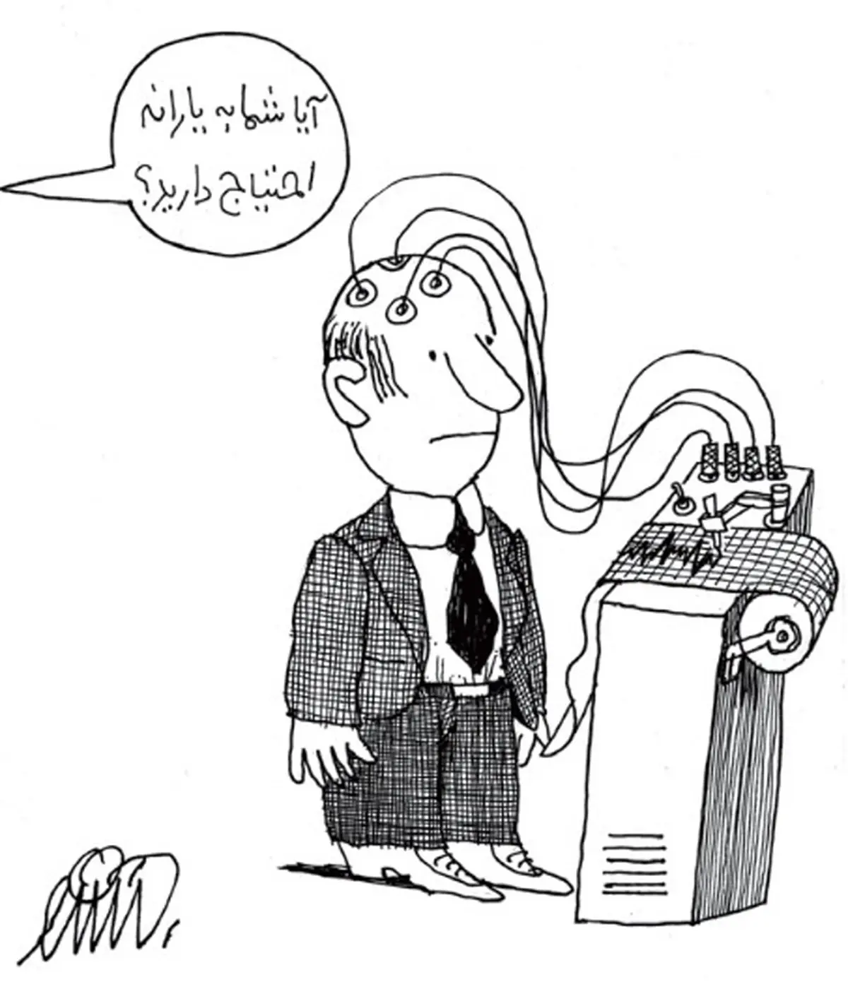 حذف یارانه ثروتمندان/کاریکاتور