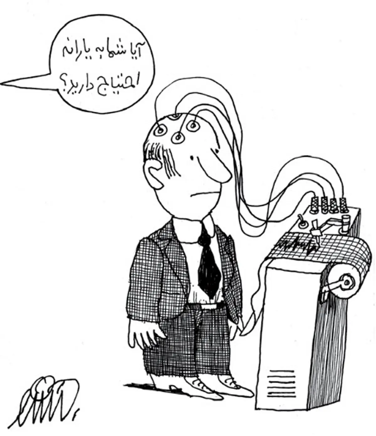 حذف یارانه ثروتمندان/کاریکاتور