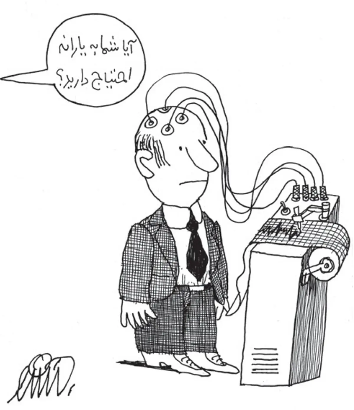 حذف یارانه ثروتمندان/کاریکاتور