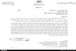 روحانی: حمله اوباش به مطهری نشان از برنامه ریزی جدید افراطیون منحرف و منفور است/ مسوولین امنیتی استان فارس که تقصیر داشته اند، تحت تعقیب قانون قرار گیرند