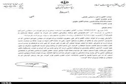 روحانی: حمله اوباش به مطهری نشان از برنامه ریزی جدید افراطیون منحرف و منفور است/ مسوولین امنیتی استان فارس که تقصیر داشته اند، تحت تعقیب قانون قرار گیرند
