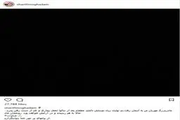 مجری زن شبکه خبر عزادار شد! /عکس