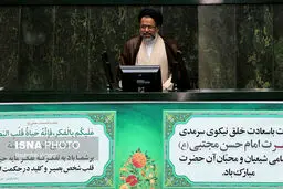 صحن علنی امروز مجلس به روایت تصاویر