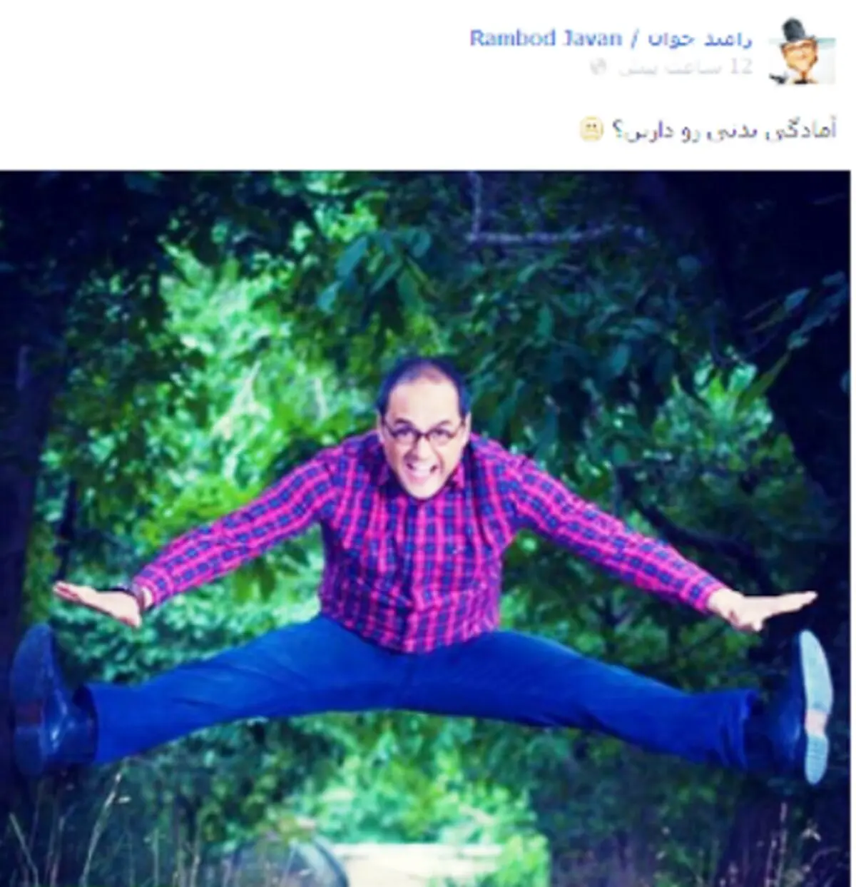 عکس/ آمادگی بدنی رامبد جوان