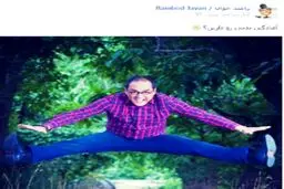 عکس/ آمادگی بدنی رامبد جوان