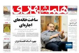 فرانسه در کاراکتر جدید ؛ بسته مکرون بالاخره باز شد