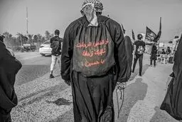 شعار جالب زوار اربعین / عکس