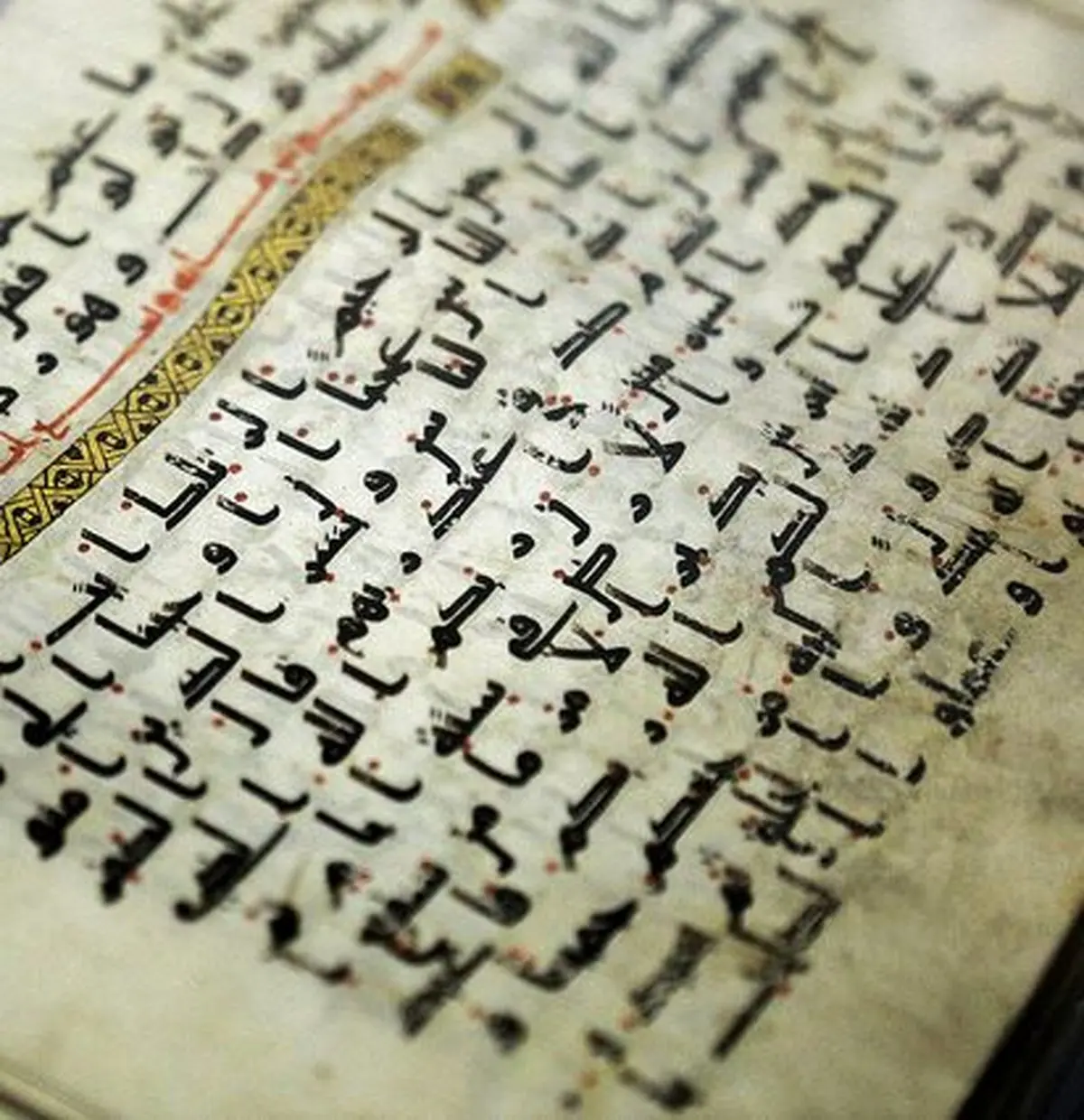 عکس: قدیمی‌ترین مصحف با دستخط منسوب به حضرت علی(ع)