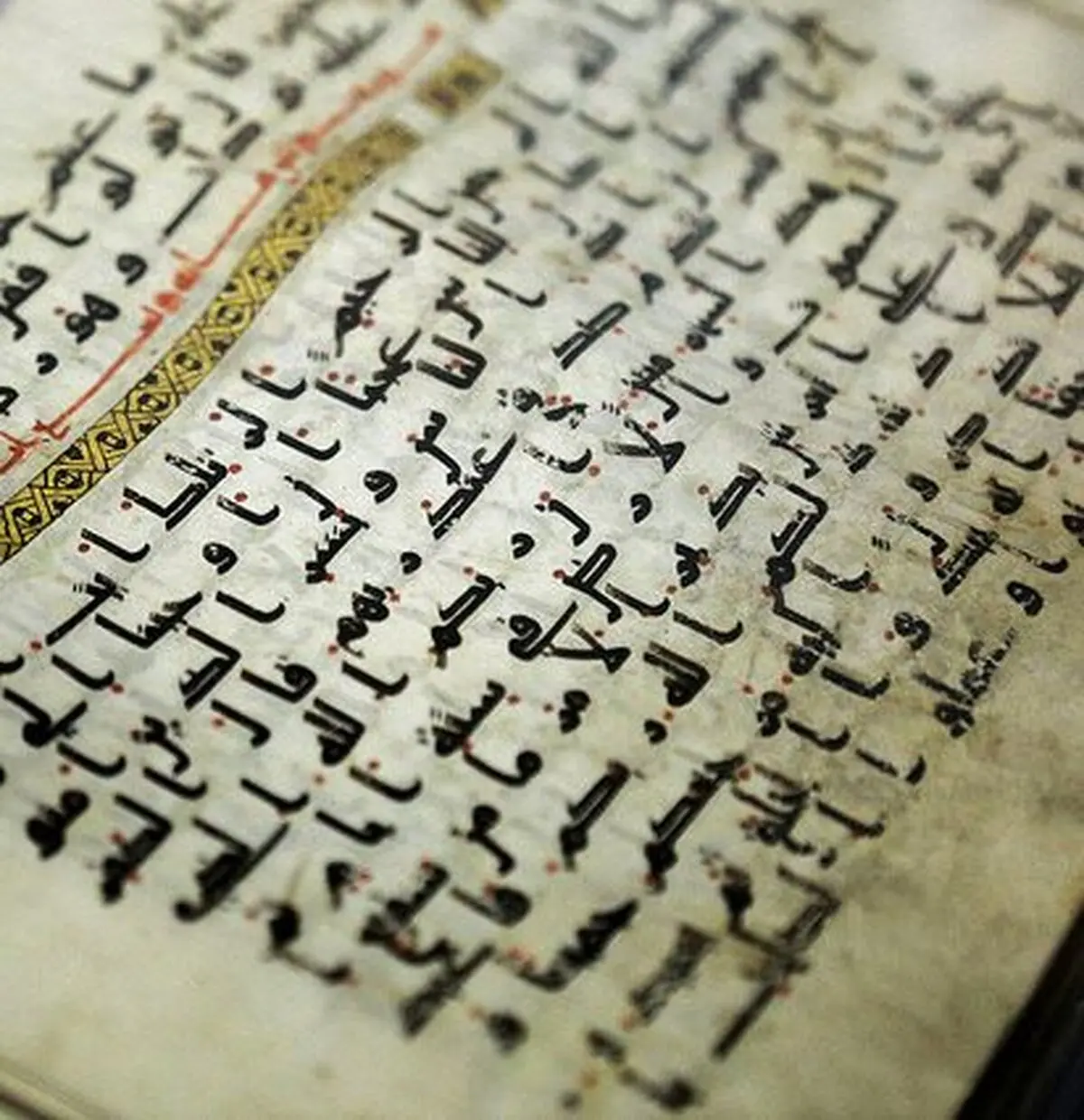 عکس: قدیمی‌ترین مصحف با دستخط منسوب به حضرت علی(ع)
