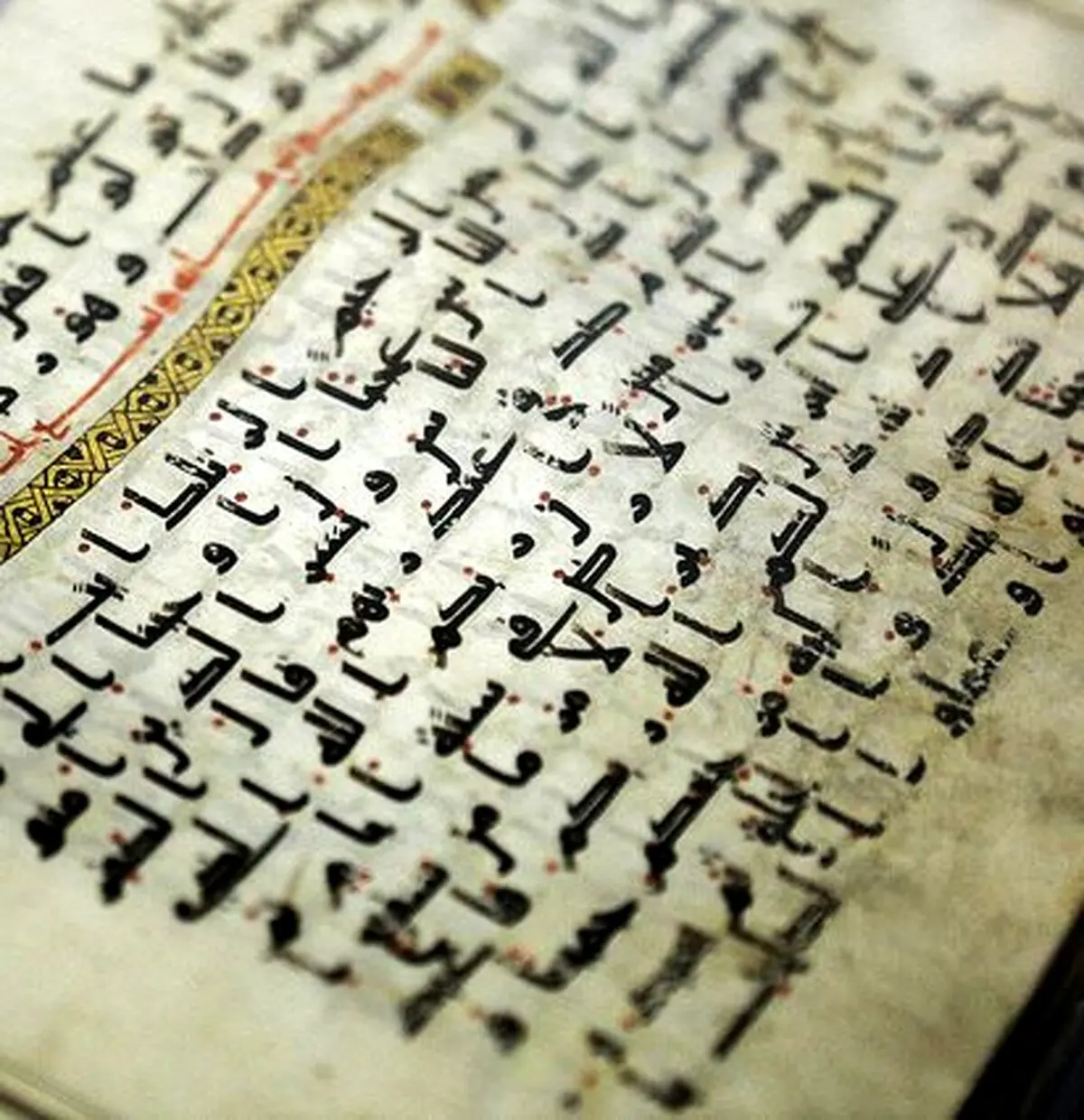 عکس: قدیمی‌ترین مصحف با دستخط منسوب به حضرت علی(ع)