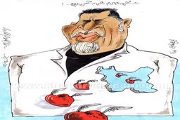 کاریکاتور علی دایی!