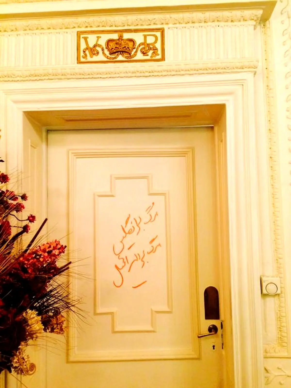 تصویر اختصاصی بی بی سی از داخل سفارت انگلیس