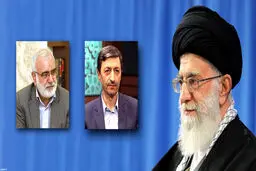 انتصاب رؤسای بنیاد مستضعفان و کمیته امداد امام خمینی با حکم رهبری
