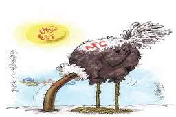 کنفدراسیون فوتبال آسیا با ایران چه کرد؟!/کاریکاتور