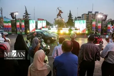 آرش کمانگیر