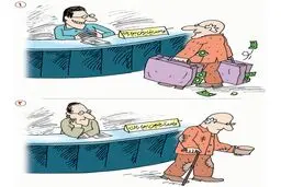 هزینه بیمارستان!/کاریکاتور