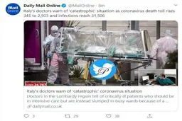 هشدار پزشکان ایتالیایی + توئیتر