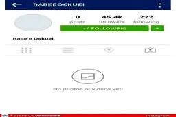 رابعه اسکویی تمام پست‌های اینستاگرامش را پاک کرد+عکس