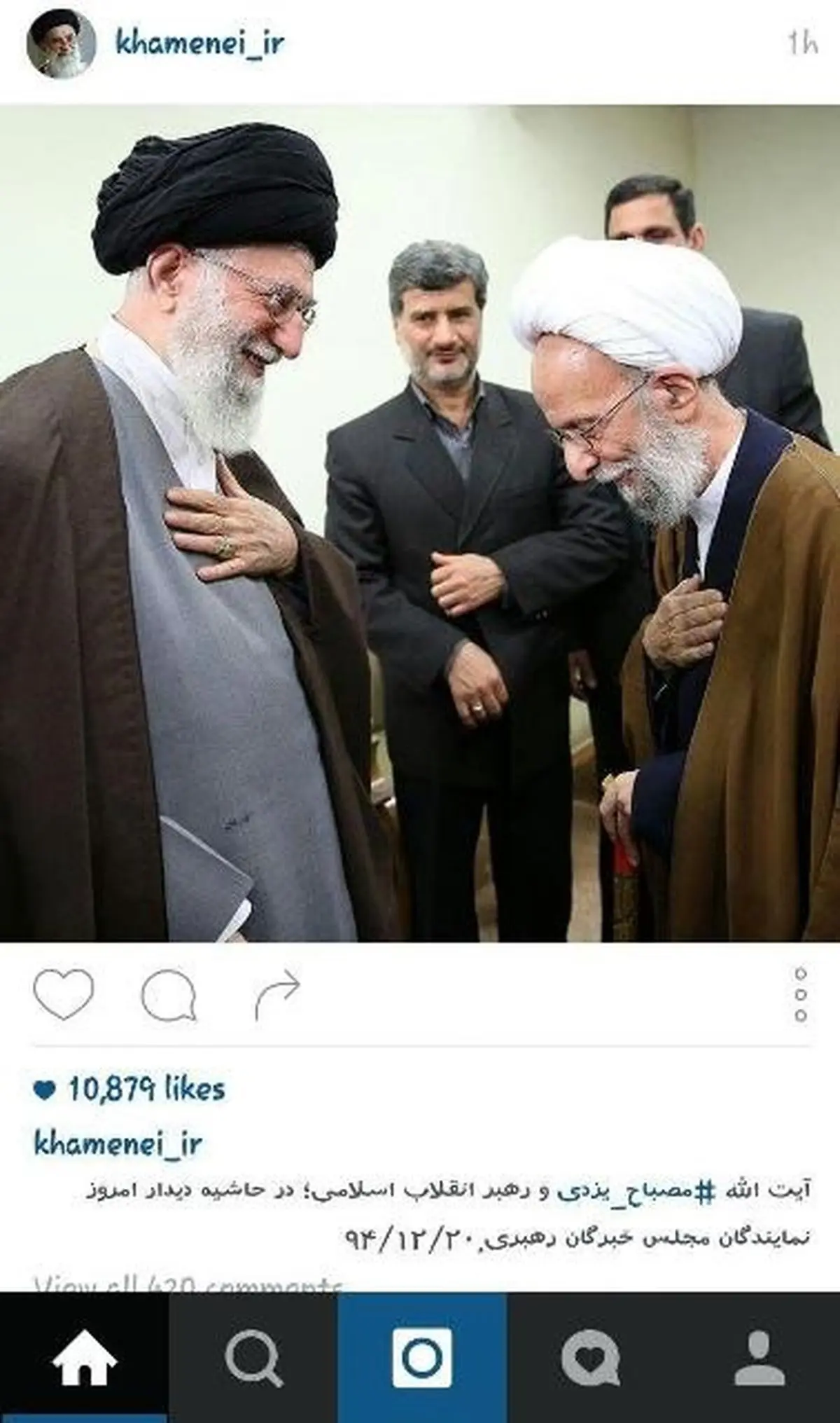 تصویری از رهبر انقلاب و آیت‌الله مصباح یزدی در حاشیه دیدار امروز نمایندگان مجلس خبرگان