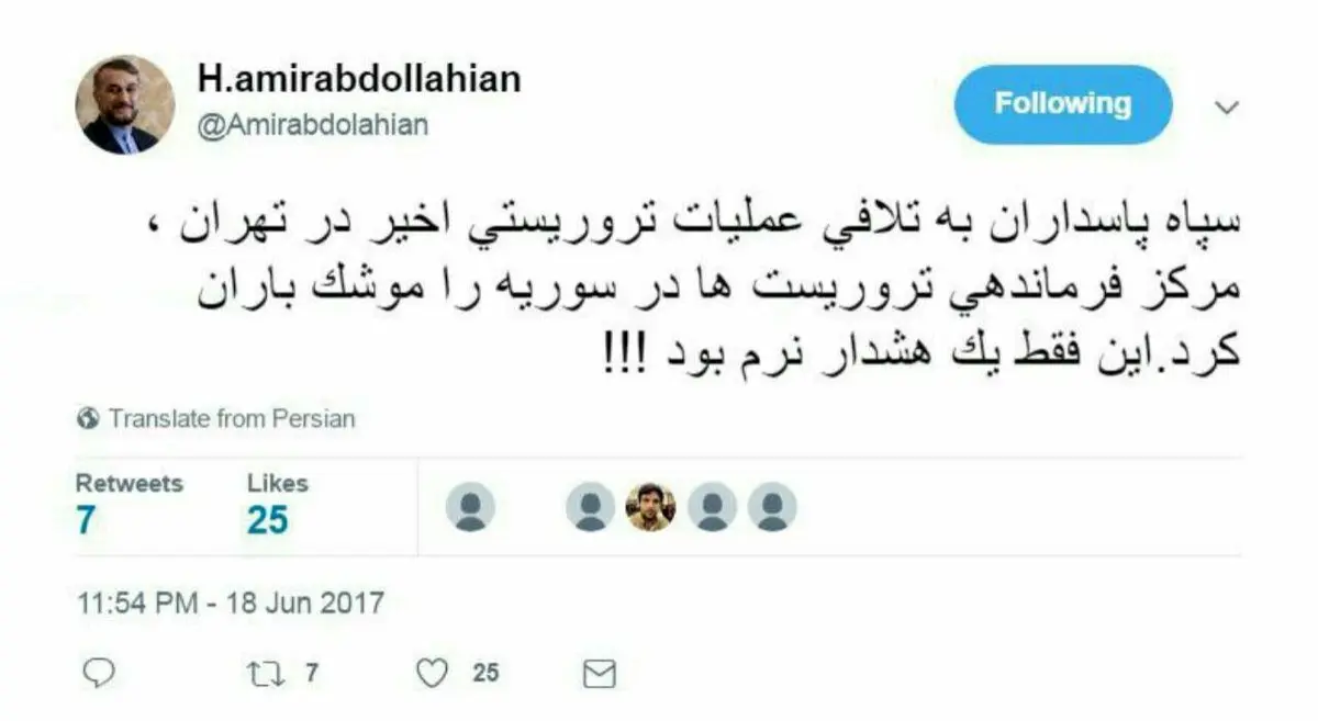 واکنش مشاور لاریجانی به حمله موشکی سپاه به تروریست‌ها: این فقط یک هشدار نرم بود
